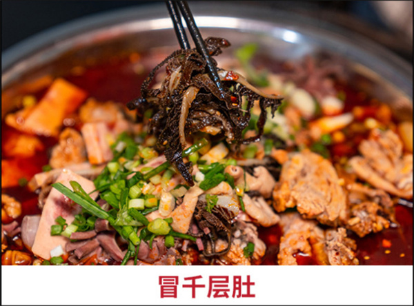 伍妹冒烤鸭加盟